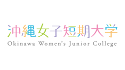 学校法人 嘉数女子学園​ 沖縄女子短期大学