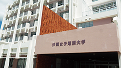 学校法人 嘉数女子学園​ 沖縄女子短期大学