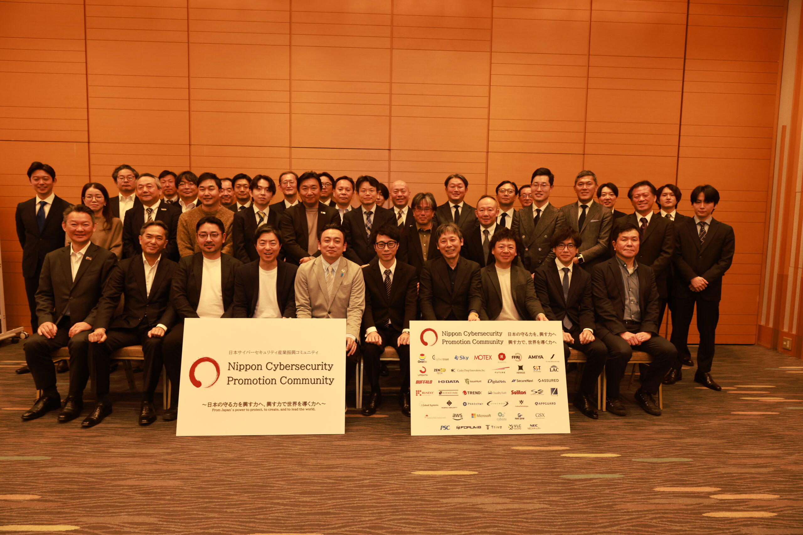 経済安全保障、国産技術、官民連携、そして世界へ～日本の守る力を興す力へ。興す力で世界を導く力へ～のアイキャッチ画像