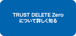 TRUST DELETE Zero