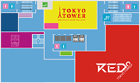当日の受付について