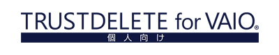 TRUST DELETE for VAIO（個人向け）