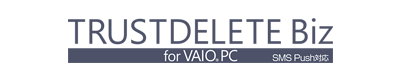 TRUST DELETE Biz for VAIO PC