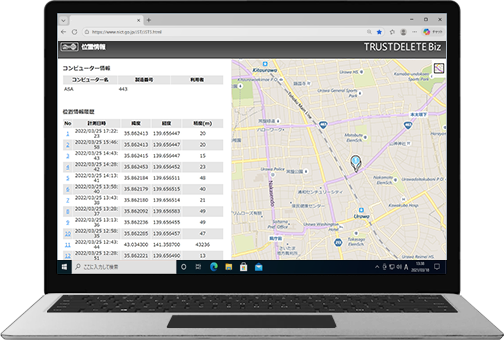 位置情報取得​